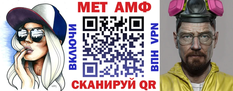 Amphetamine Розовый ссылка на мегу рабочий сайт Дудинка хочу наркоту