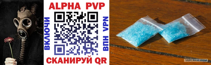 Alpha-PVP мука Дудинка