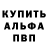 Кетамин VHQ ralph taylor