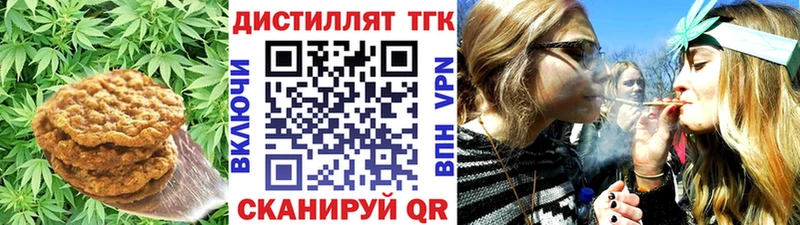 Canna-Cookies конопля  Дудинка 