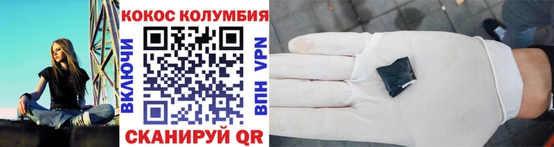 Cocaine Боливия  Дудинка 