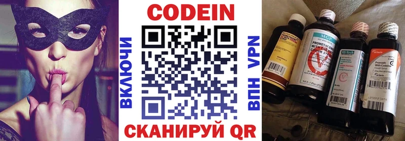 Кодеиновый сироп Lean Purple Drank  Дудинка 