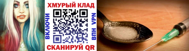 ГЕРОИН афганец Дудинка