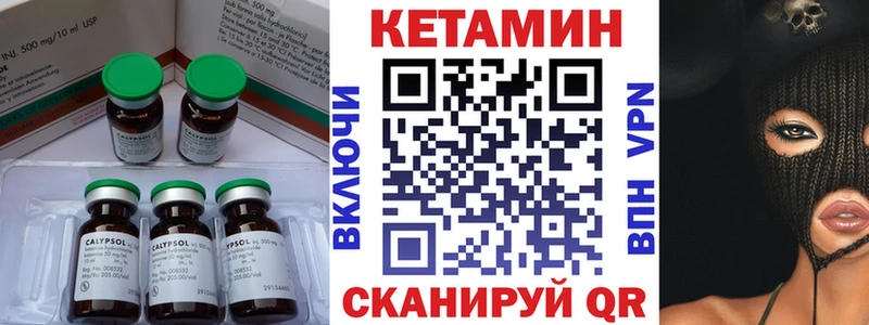mega рабочий сайт  Дудинка  КЕТАМИН ketamine 