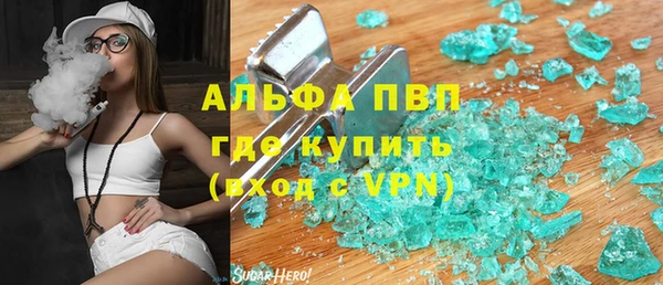 стаф Алексеевка