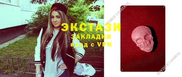 стафф Алексин