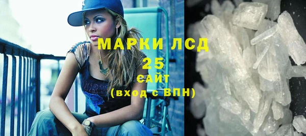 стафф Алексин