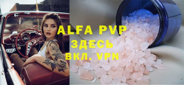 стаф Алексеевка