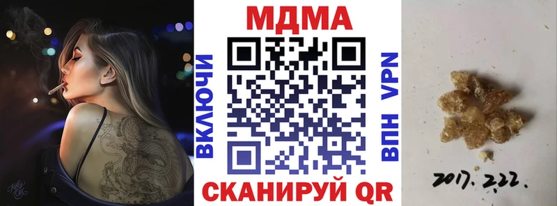 MDMA молли закладка Дудинка