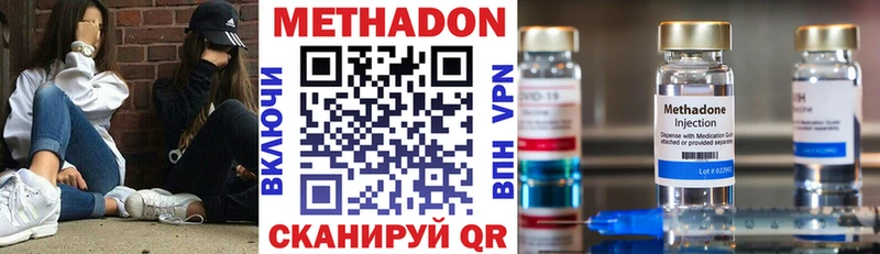 МЕТАДОН белоснежный  гидра маркетплейс  Дудинка 