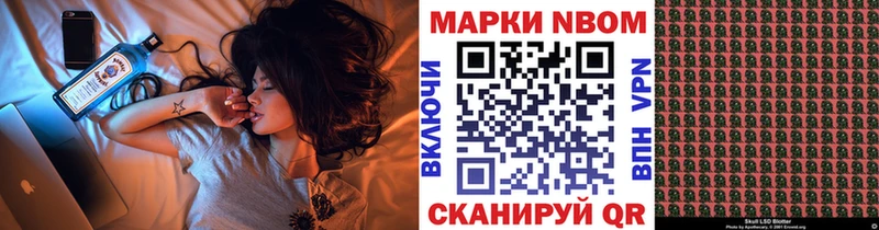 Марки 25I-NBOMe 1,5мг  как найти   Дудинка 