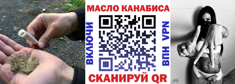 Дистиллят ТГК концентрат  Дудинка 